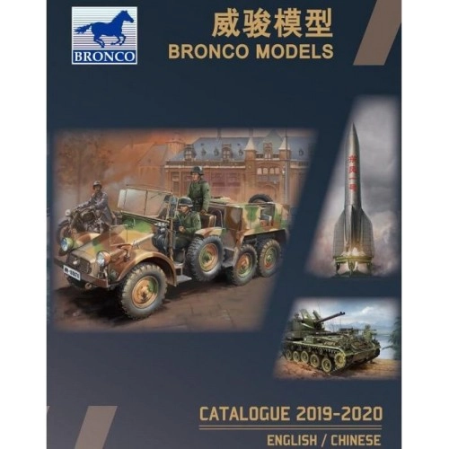 BRONCO MODELS CATALOGUE 2019-2020 ÐÐµ