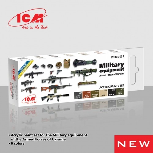 Acrylic paint set for military equipment Armed Forces of Ukraine (6x 12ml) ÐÐµ