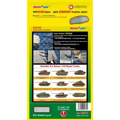 Zimmerit Plastic Sheet A4 Size