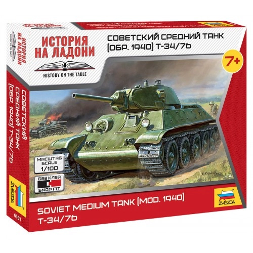 1:100 Soviet Medium Tank T-34 Model 76 1:100