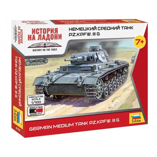 1:100  German Tank Panzer III 1:100