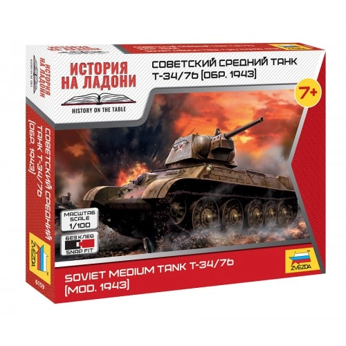 1:100 Soviet Medium Tank T-34-76 mod.1942 1:100