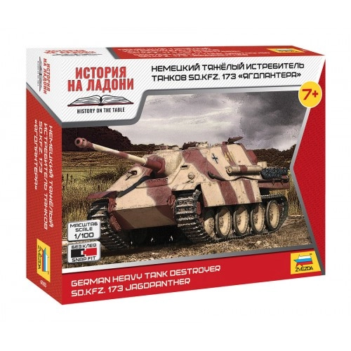 1:100 Sonderkraftfahrzeug 173 JAGDPANTHER 1:100