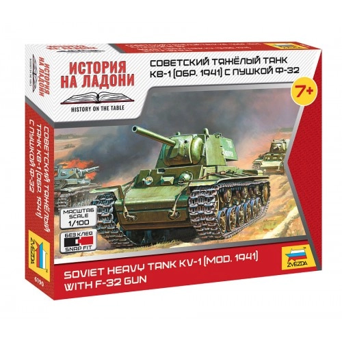 1:100 Soviet Heavy Tank mod.1941 With F-32 GUN - Snap Fit 1:100