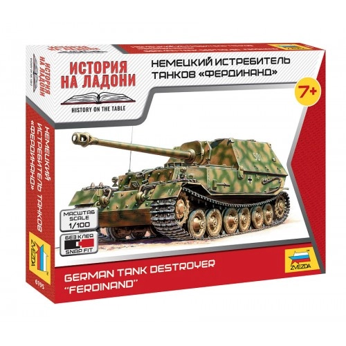 1:100 Sonderkraftfahrzeug 184 Ferdinand Heavy Tank Destroyer 1:100