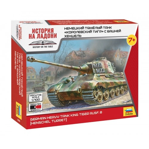 1:100 Sonderkraftfahrzeug 182 KINGTIGER HENSCHEL 1:100