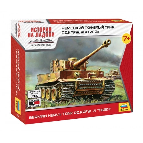 1:100 Tiger I 1:100