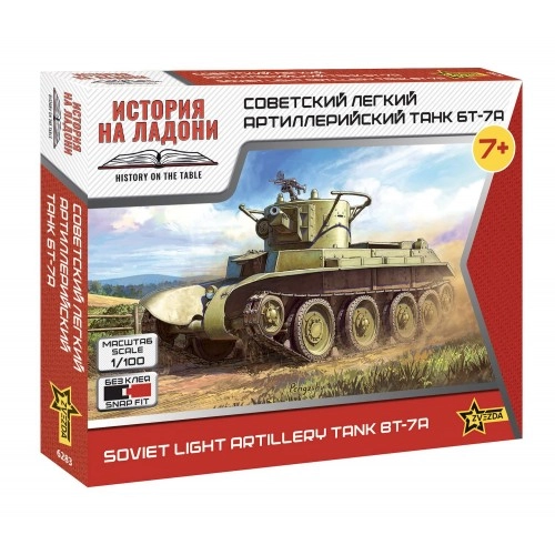 1:100 Soviet light artilery tank BT-7A - Snap Fit 1:100