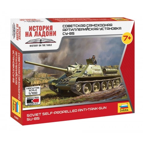 1:100 Soviet self-propelled artillery mount SU-85 - snap-fit 1:100