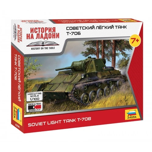 1:100 Soviet light tank T-70B - snap-fit 1:100