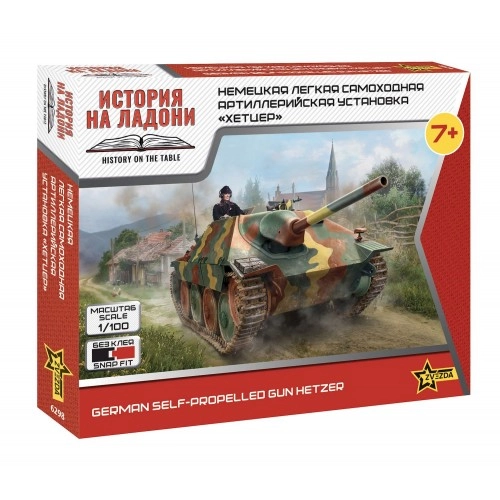 1:100 German self-propelled gun Hetzer - SnapFit 1:100