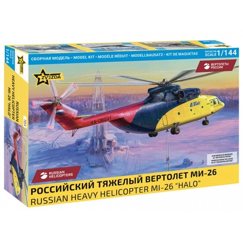 1:144 Russian heavy helicopter Mil Mi-26 Halo 1:144