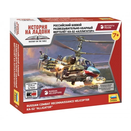 1:144 Russian combat Helicopter Ka-52 Alligator 1:144