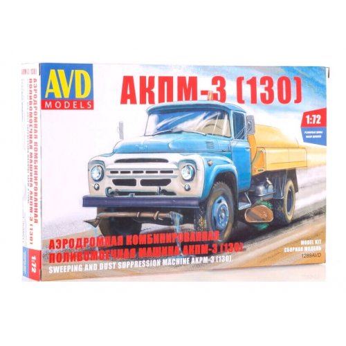 1:72 Street Cleaning Machine AKPM-3 (ZIL-130) 1:72