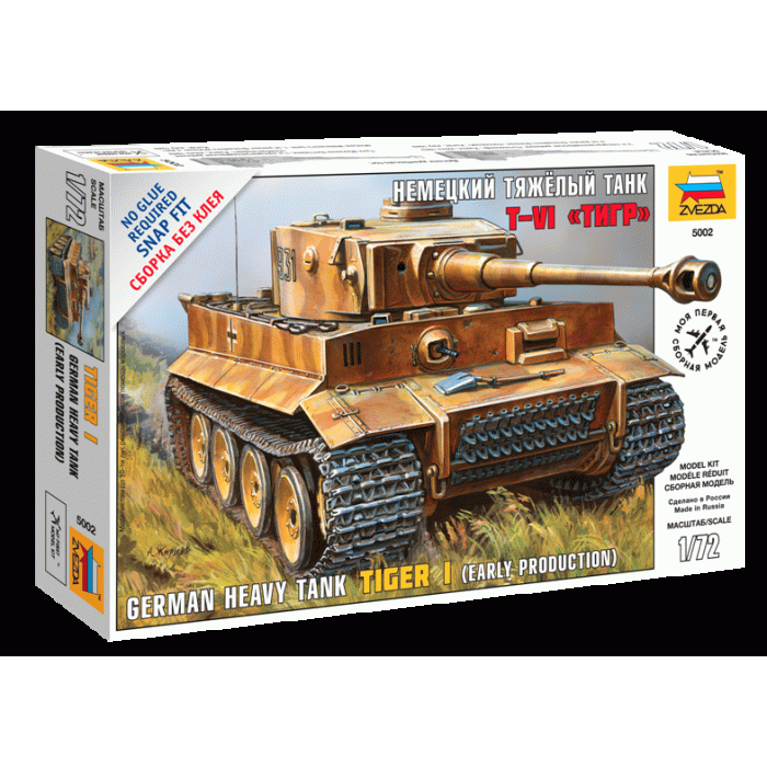 Panzerkampfwagen VI Tiger 1:72