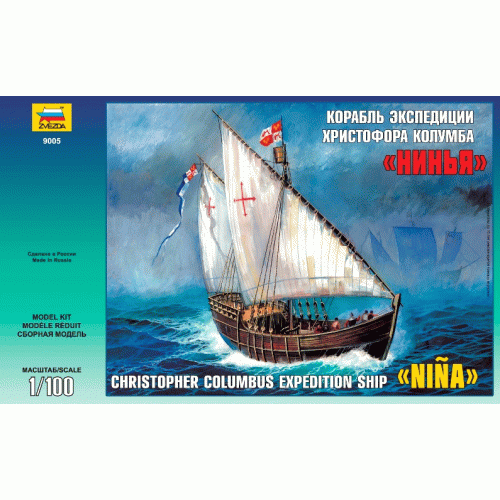 1:100 Christopher Columbus Expedition Ship caravel "NINA" 1:100