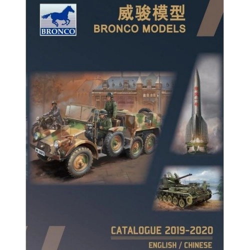 BRONCO MODELS CATALOGUE 2019-2020 ÐÐµ