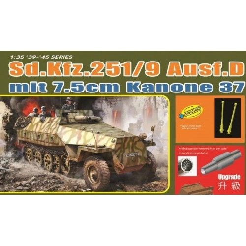 1:35 German half-tracked armoured personnel carrier Sd.Kfz.251/9 Ausf.D with Tank Gun 7.5cm Kanone 37 1:35
