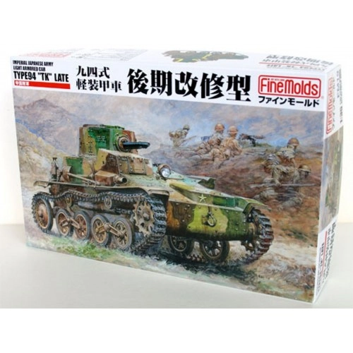 1:35 IJA Light Armored Car Type 94 TK Late Production 1:35