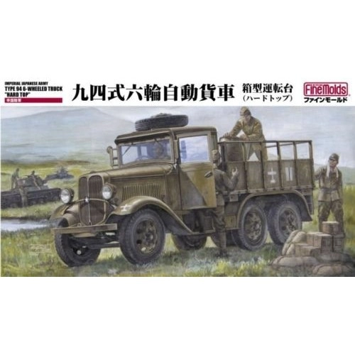 1:35 IJA Type94 6 Wheeled Track "Hard Top" 1:35