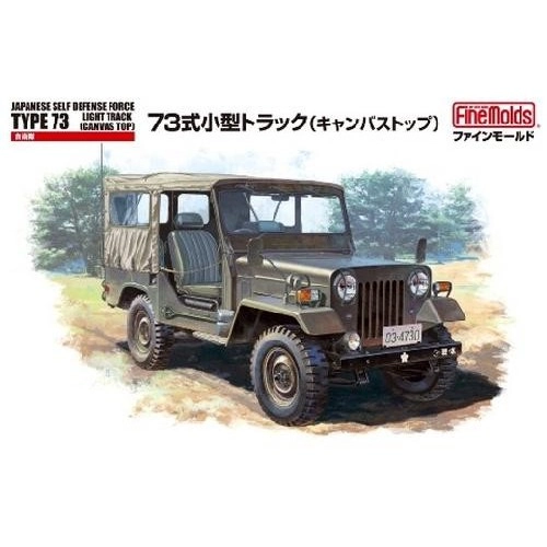 1:35 JGSDF Type 73 Light Truck w/Canvas Top 1:35