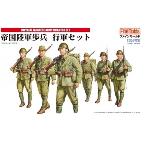 1:35 Imperial Japanese Army Infantry Set (6 Figures)  1:35