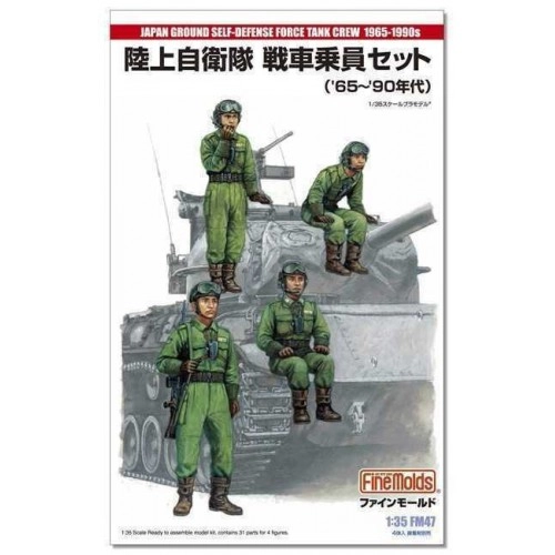 1:35 Japan Ground Self-Defense Force Tank Crew 1965-1990s 1:35