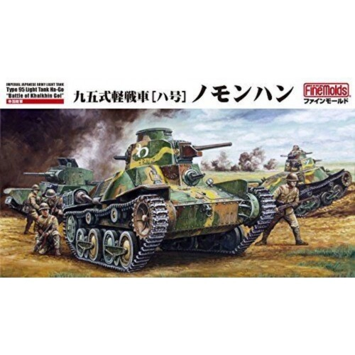 1:35 IJA Type 95 Light Tank Ha-Go "Battle of Khalkhin Gol" Nomonhan 1:35