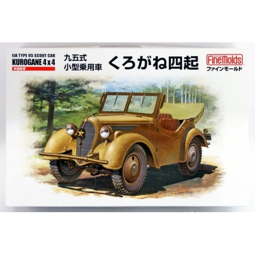 1:35 IJA Type 95 Scout Car Kurogane 4 x 4 1:35