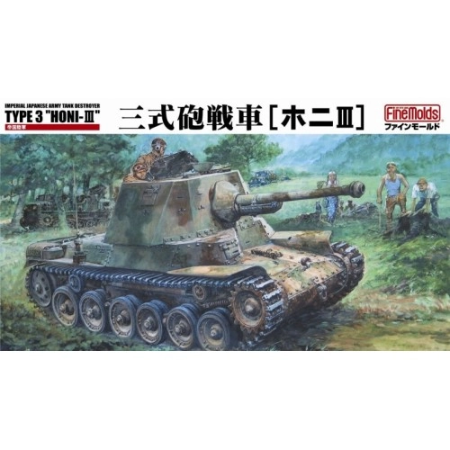 1:35 IJA Type 3 Honi-III Tank Destroyer 1:35