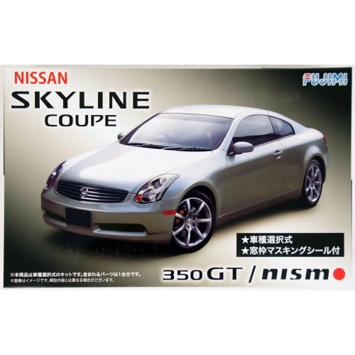Macheta auto, 1:24 Nissan V35 Skyline Coupe 350GT Nismo w/Window Frame Masking Seal 1:24