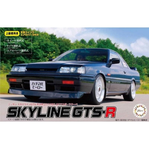 Macheta auto, 1:24 Nissan Skyline GTS-R (HR31) 2-door, Nr.13, 1986 1:24