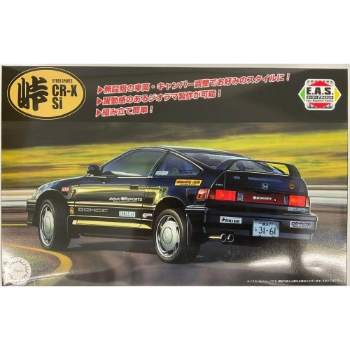Macheta auto, 1:24 Honda Cyber Sports CR-X Si 1:24