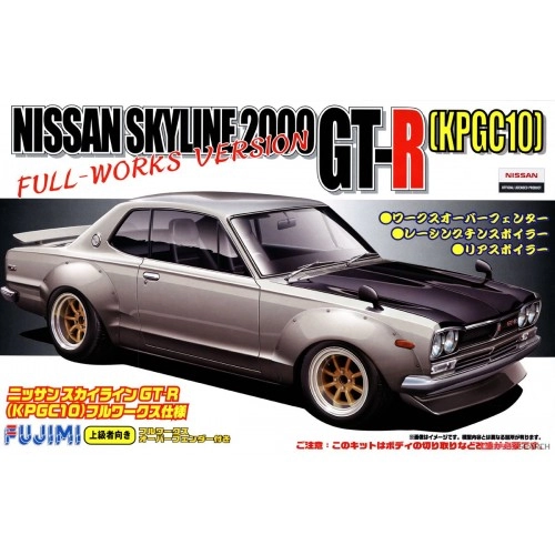 Macheta auto, 1:24 Nissan Skyline 2000 GT-R (KPGC10) Full-Works Ver. 1:24