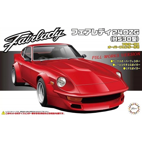 Macheta auto, 1:24 Nissan Fairlady 240ZG (HS30) Full-Works Version 1:24