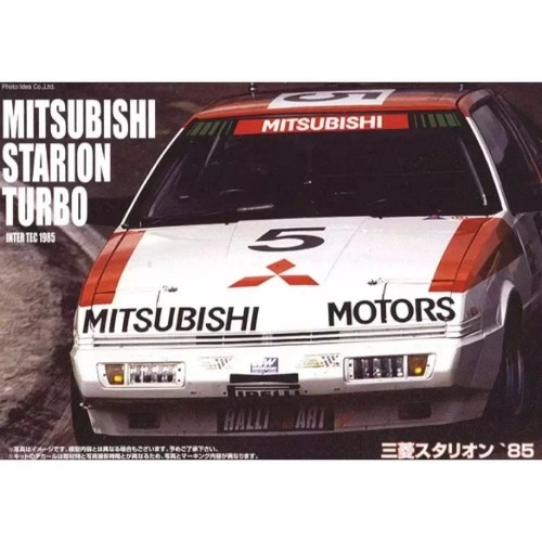Macheta auto, 1:24 Mitsubishi Starion 1985 1:24