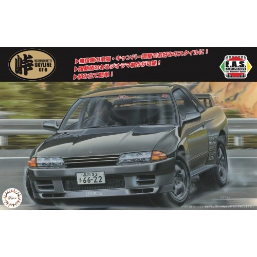 Macheta auto, 1:24 Nissan R32 Skyline GT-R 1:24
