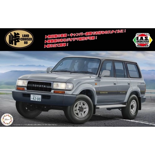 Macheta auto, 1:24 Toyota Land Cruiser 80 1:24