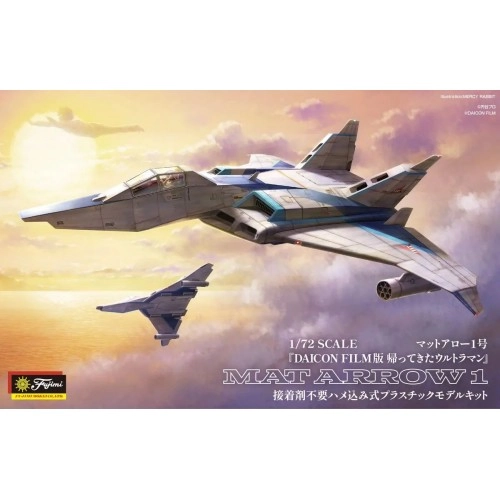 Macheta auto, 1:72 Daicon Films Return of Ultraman MAT Arrow 1 1:72