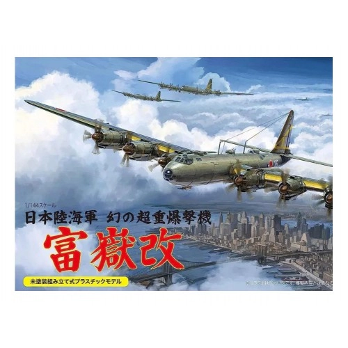 1:144 IJA Super Heavy Bomber Fugaku Kai  1:144