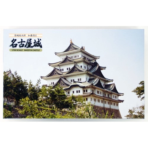 1:300 Nagoya Castle 1:300