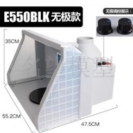 Airbrush Spray Booth HS-E550BLK for hobby painting with tow motors Inside and airflow control ÐÐµ
