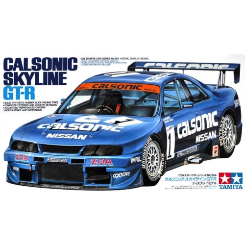 1:24 Calsonic Skyline GT-R (R33) 1:24