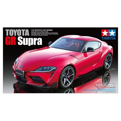 1:24 TOYOTA GR Supra 1:24