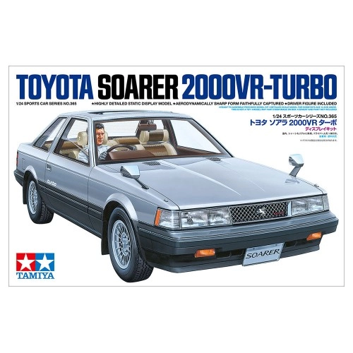1:24 Toyota Soarer 2000VR-Turbo 1:24