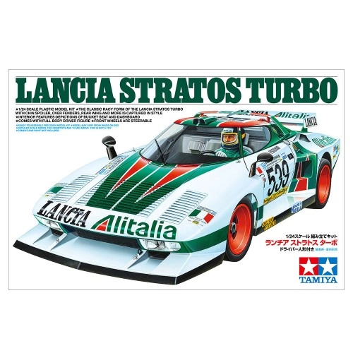 1:24 Lancia Stratos Turbo w/Driver Figure 1:24