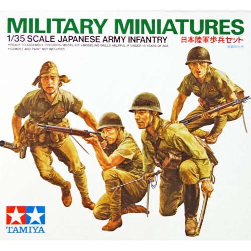 1:35 Japanese Army Infantry 1:35