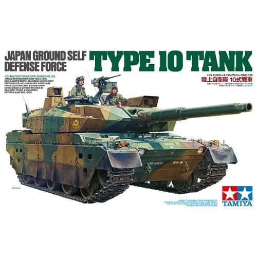 1:35 Japan Ground Self Defense Force Type 10 Tank 1:35