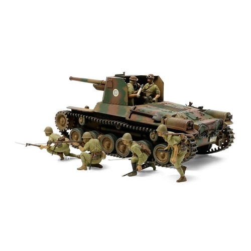 1:35 Japan Type 1 self-propelled gun (w/6 figures) 1:35