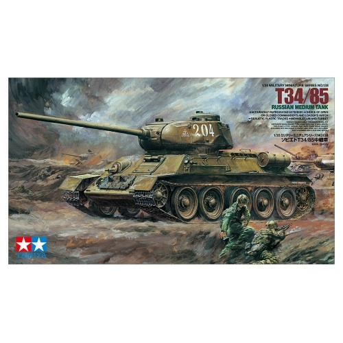1:35 Jagdpanzer IV/70(A) (Sd.Kfz.162/1) 1:35